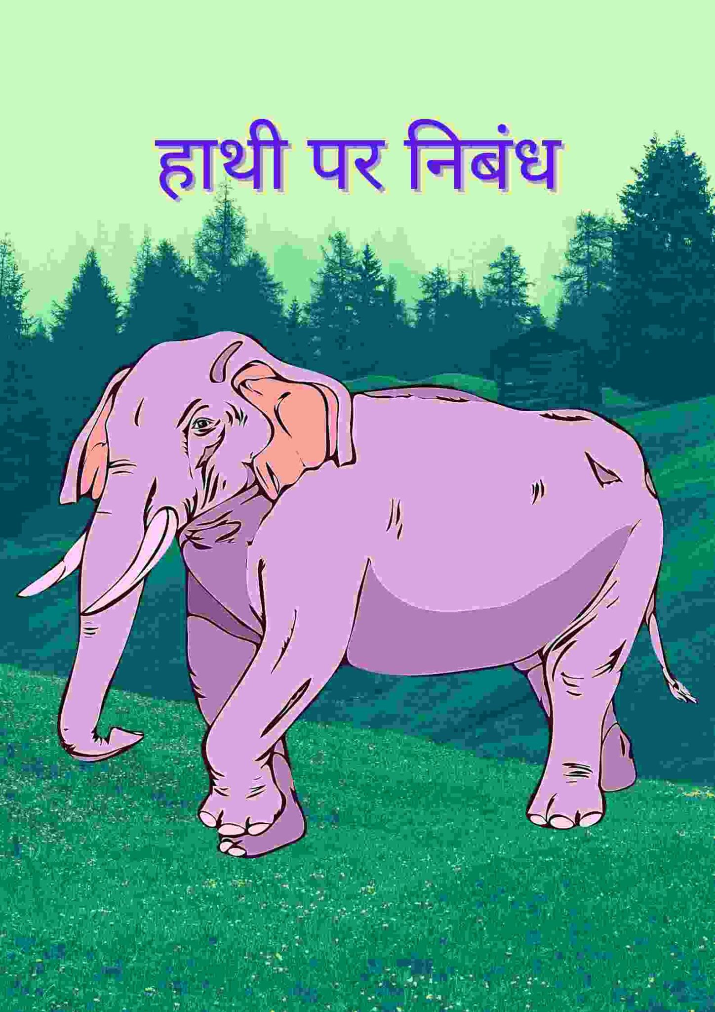 Elephant hindi essay image