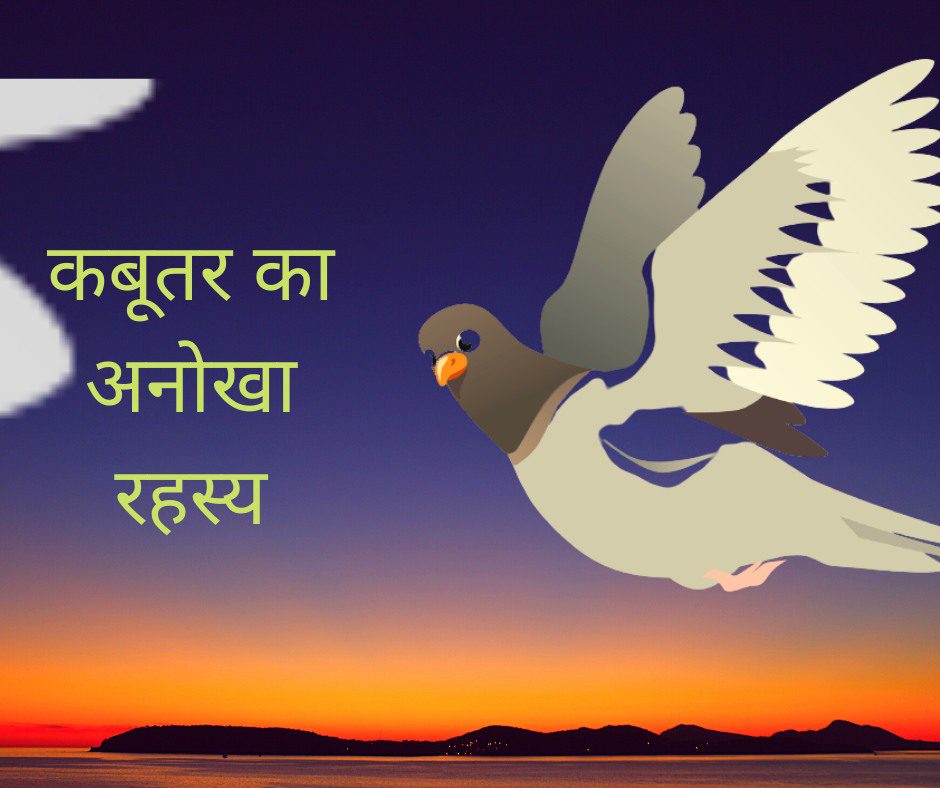 interesting story in hindi