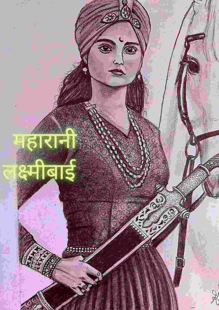 rani lakshmi bai hindi