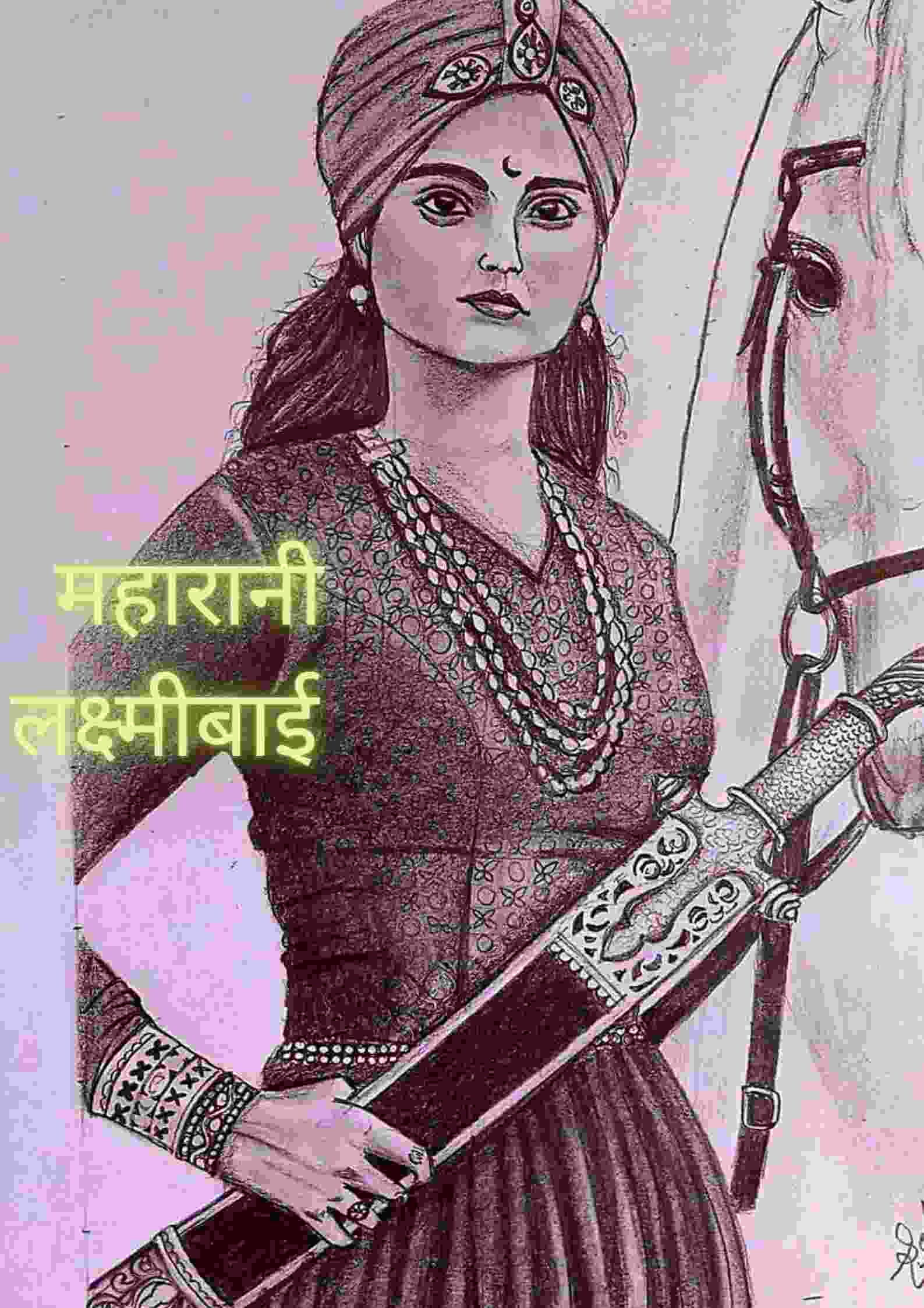 rani lakshmi bai hindi