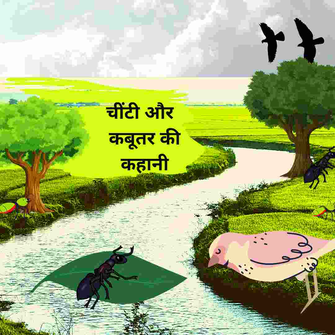 Hindi-Ki-Kahaniyan