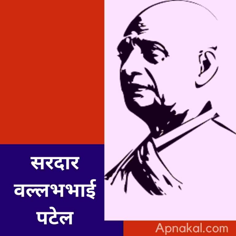 about-sardar-patel-in-hindi