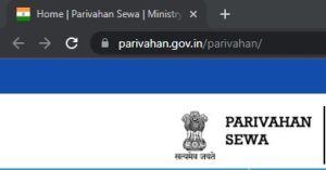 खोया हुआ ड्राइविंग लाइसेंस ऑनलाइन कैसे प्राप्त करें