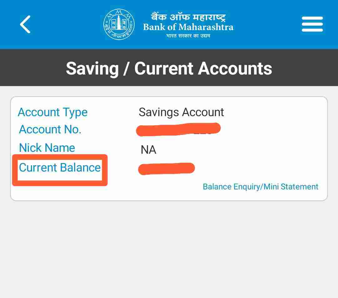 महाराष्ट्र बैंक का अकाउंट बैलेंस कैसे चेक करें? Maharashtra bank balance check kaise kare 7 Maharashtra bank balance check kaise kare