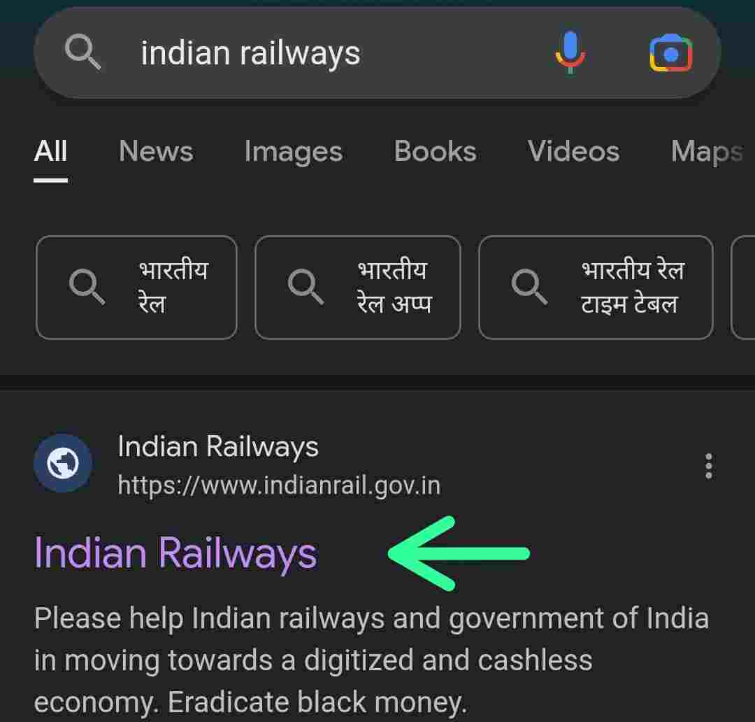 ट्रेन स्टेटस कैसे चेक करें? अपने मोबाइल फोन पर ट्रेन की लाइव स्पीड देखें 2 ट्रेन स्टेटस कैसे चेक करें