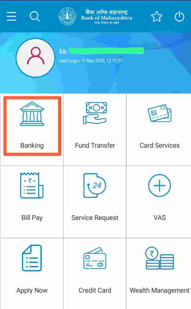 Maharashtra bank balance check kaise kare