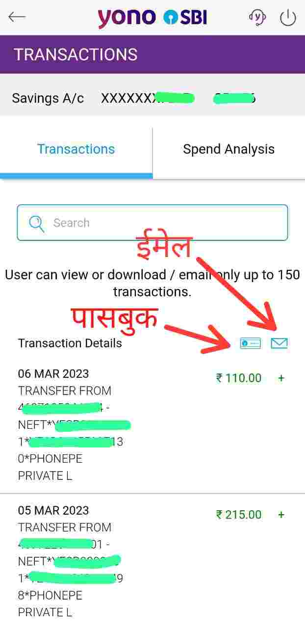 बैंक स्टेटमेंट कैसे डाउनलोड करें?