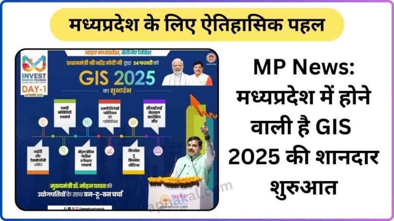 GIS 25