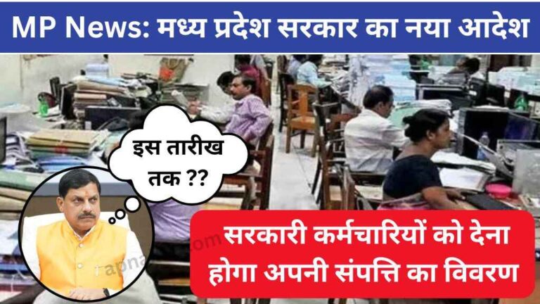 MP News