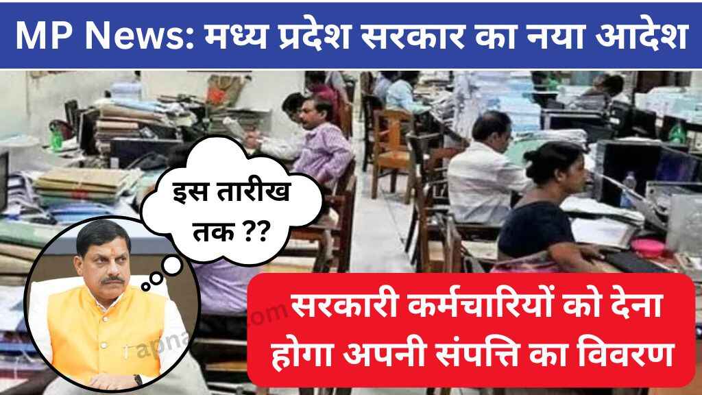 MP News