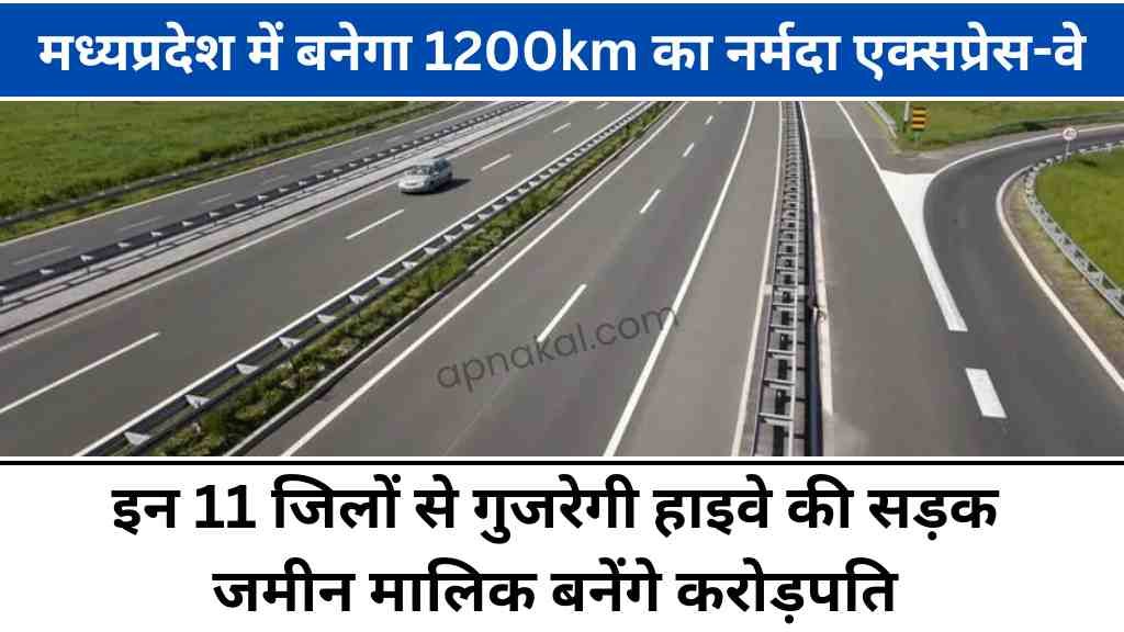 MP News