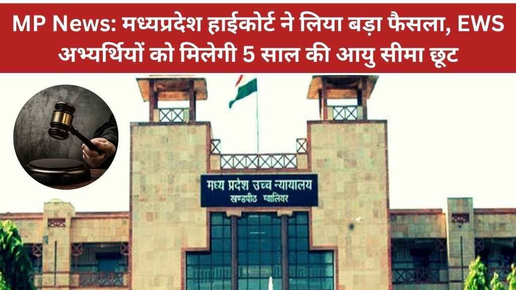 MP News