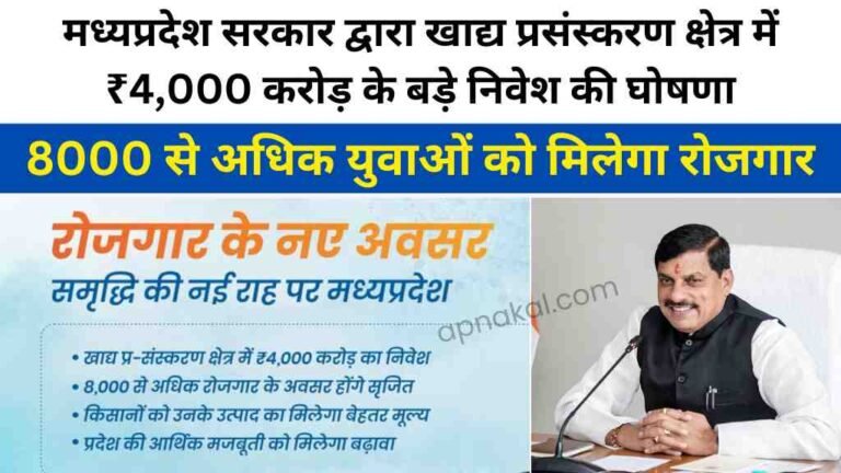 MP News
