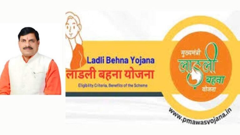 लाड़ली बहना योजना पर बड़ा झटका न नए पंजीयन, न ₹3,000 की राशि बढ़ेगी – मचा बवाल