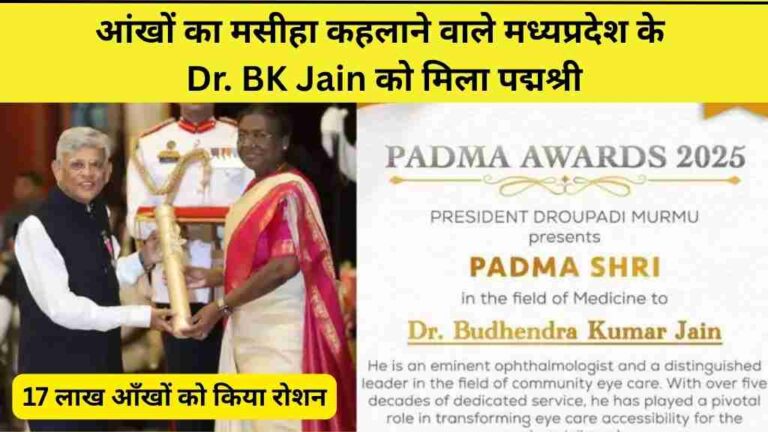 MP News