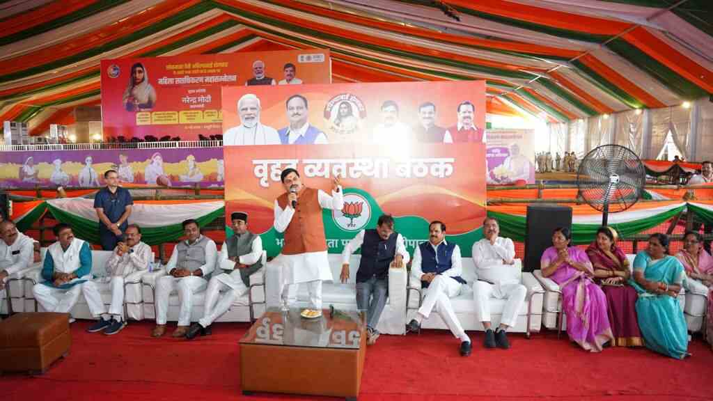 भोपाल में आज 31 मई को होगा महिला सशक्तिकरण का महाकुंभ, CM मोहन यादव ने किया अवलोकन