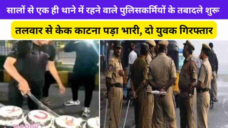 मध्यप्रदेश