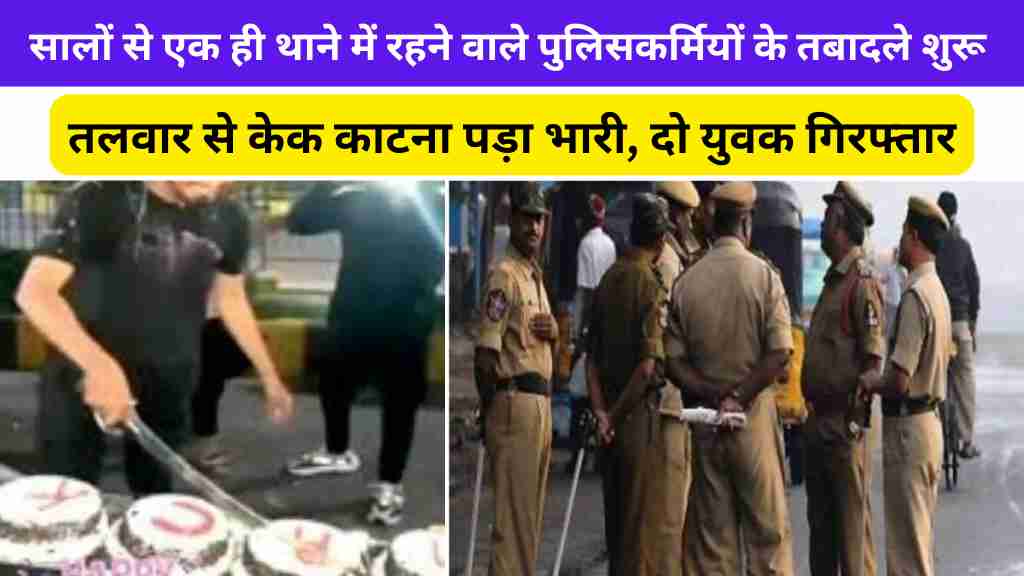 मध्यप्रदेश
