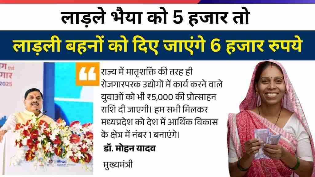 मोहन सरकार