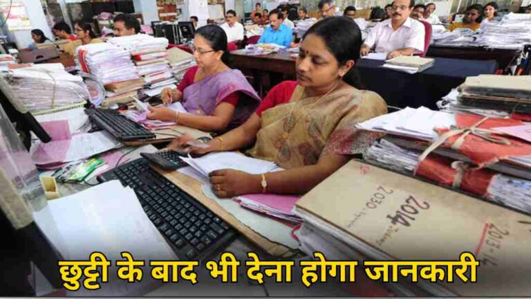 मध्यप्रदेश
