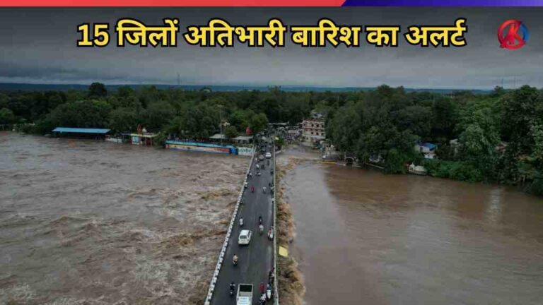 मध्यप्रदेश