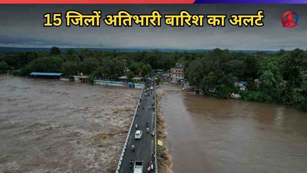मध्यप्रदेश