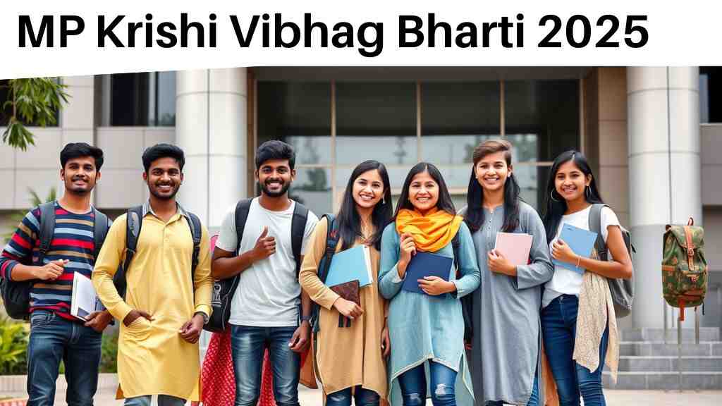 MP Krishi Vibhag Bharti 2025: 10वीं पास के लिए नौकरी का सुनहरा मौका